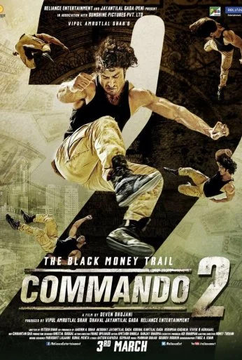 Коммандо 2 (2017) онлайн бесплатно